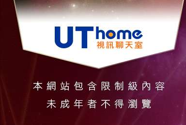 正妹影音聊天室本網站包含限制級內容，未成年不得瀏覽