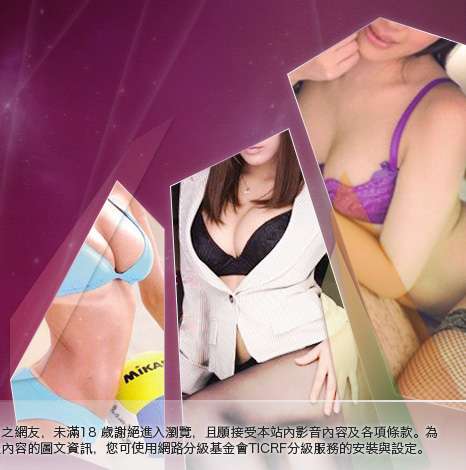 正妹影音聊天室大胸部美女圖